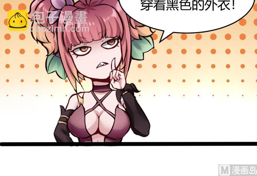 第144话 杜鹏的计划-第145话