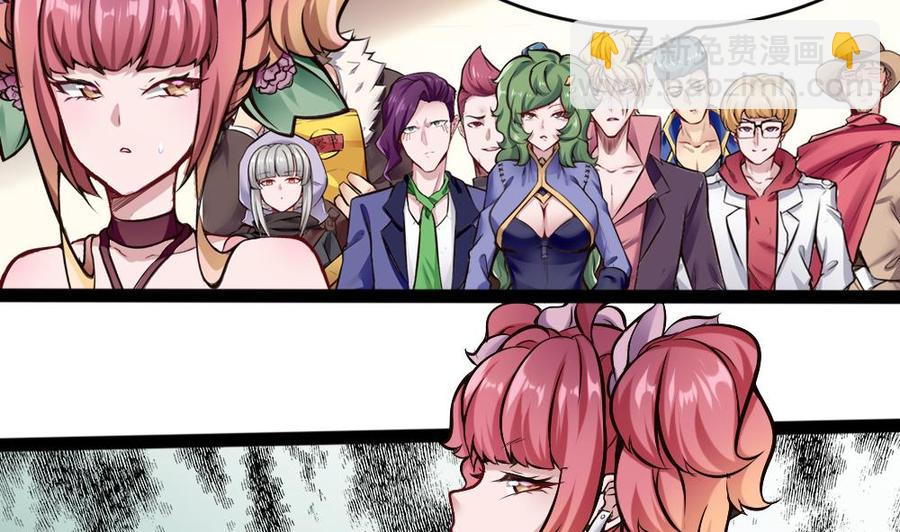 第144话 杜鹏的计划-第145话