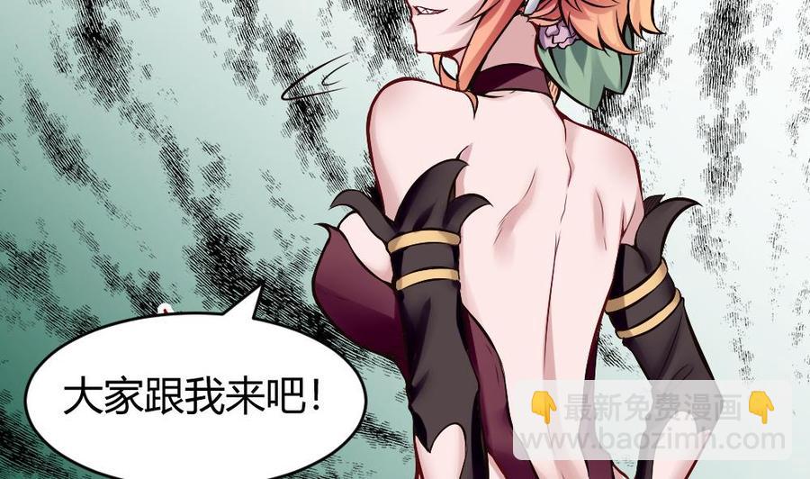 第144话 杜鹏的计划-第145话