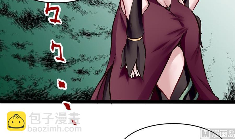 第144话 杜鹏的计划-第145话