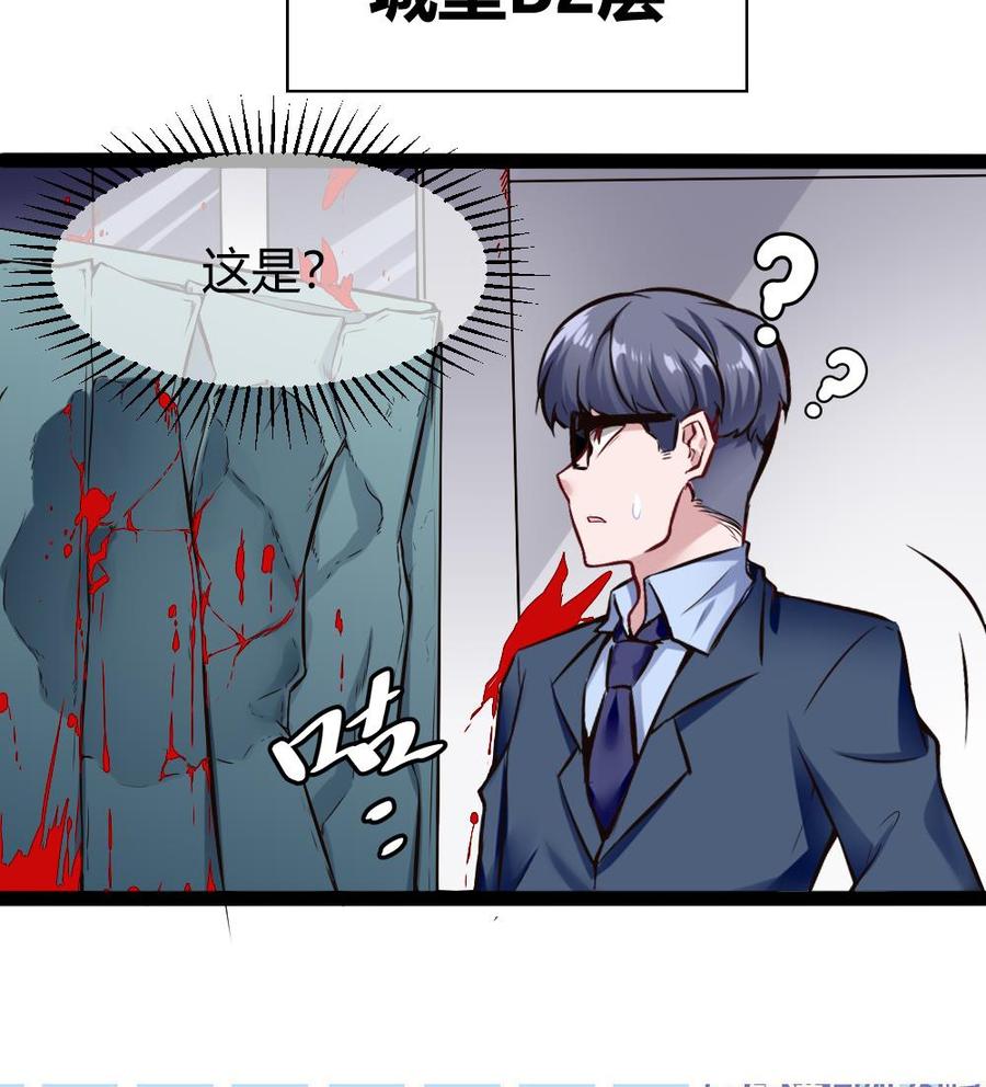 第144话 杜鹏的计划-第145话