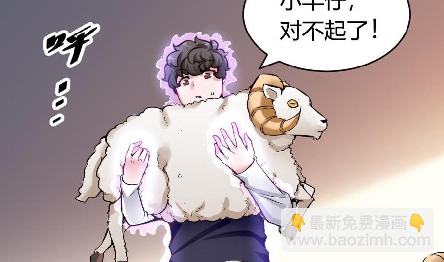 第144话 杜鹏的计划-第145话