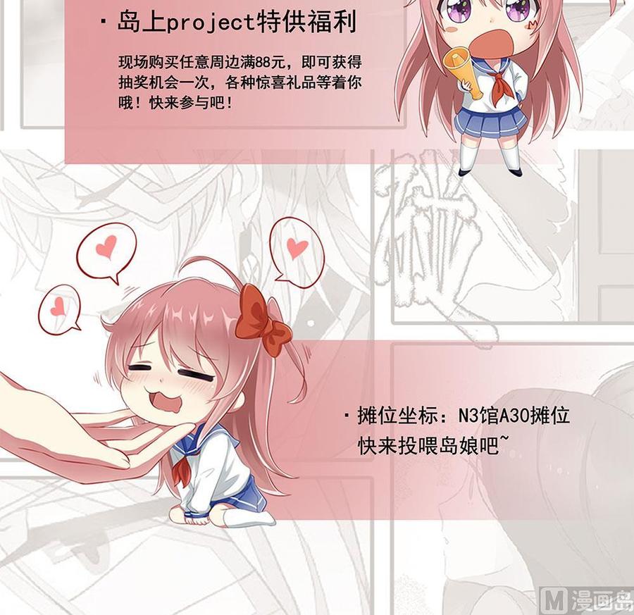 第144话 杜鹏的计划-第145话