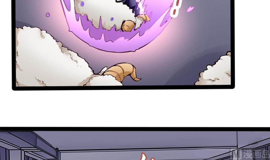 第144话 杜鹏的计划-第145话