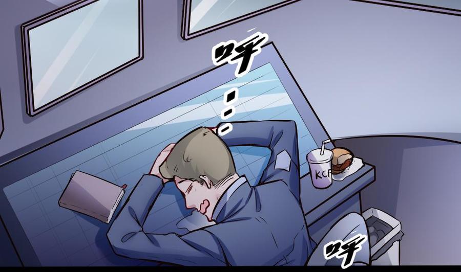 第146话 风刃扇与吹火管-第147话