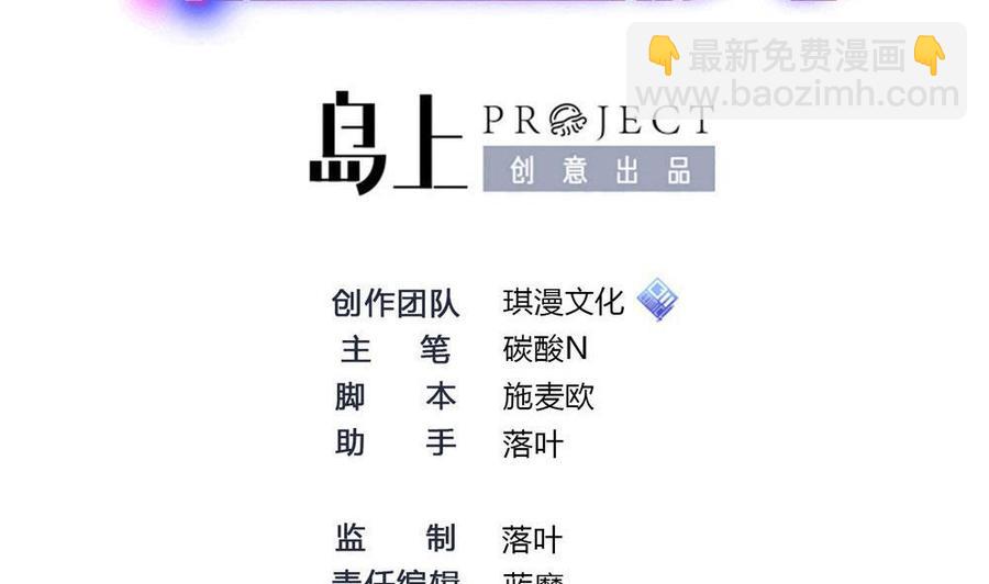 第146话 风刃扇与吹火管-第147话