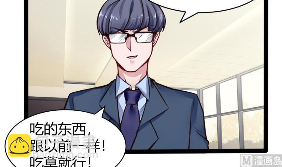 第146话 风刃扇与吹火管-第147话