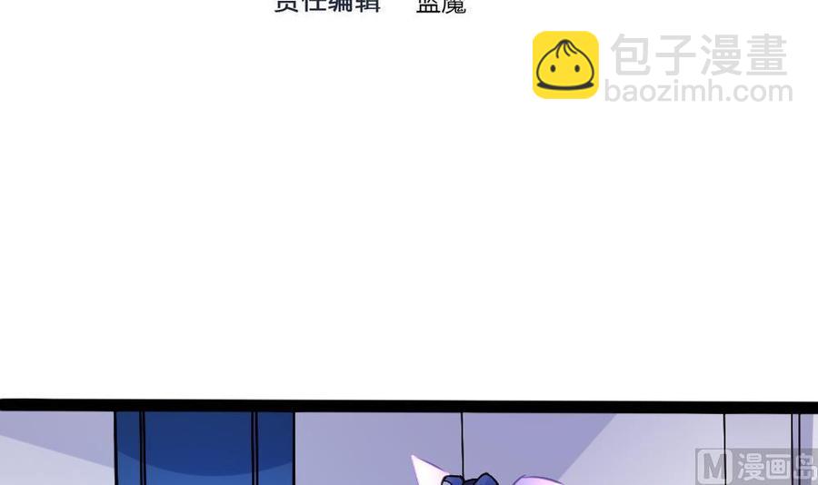 第146话 风刃扇与吹火管-第147话
