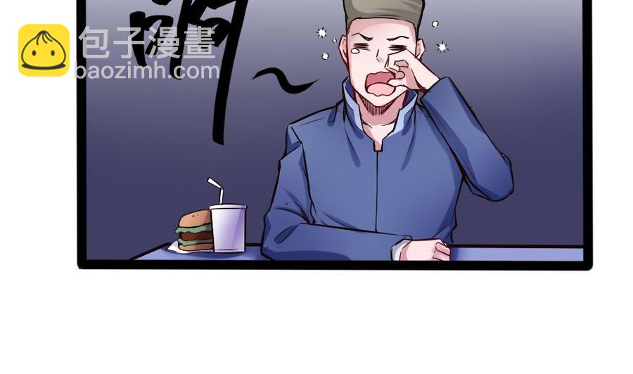 第146话 风刃扇与吹火管-第147话