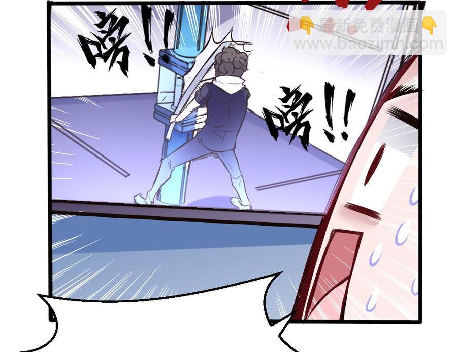 第146话 风刃扇与吹火管-第147话