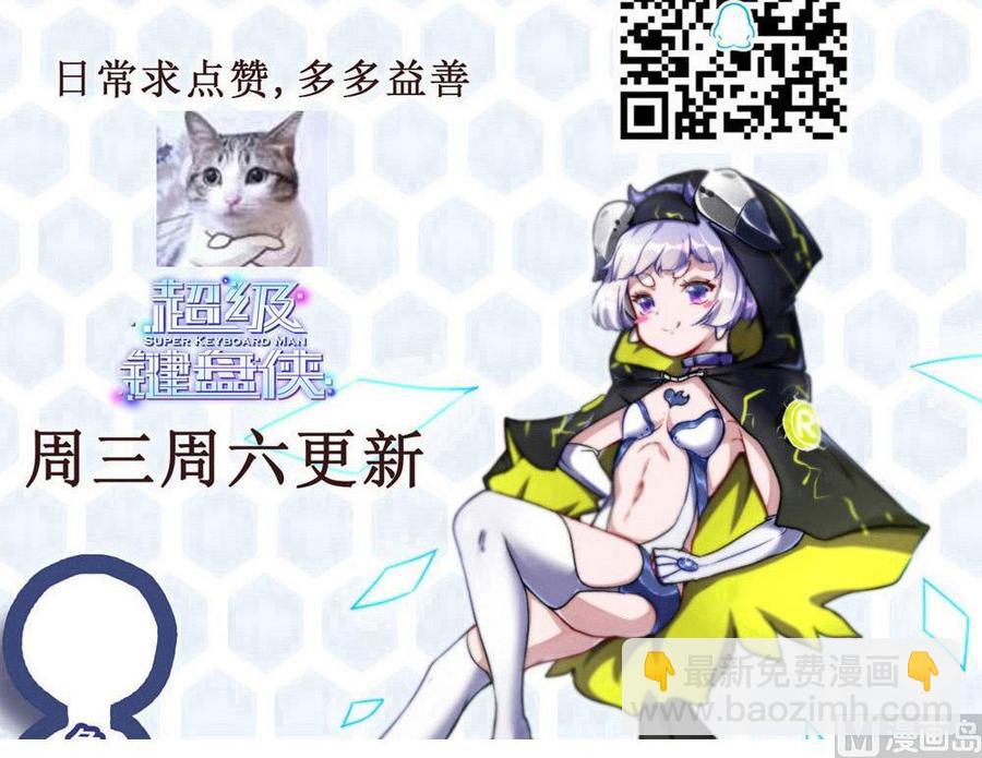 第146话 风刃扇与吹火管-第147话