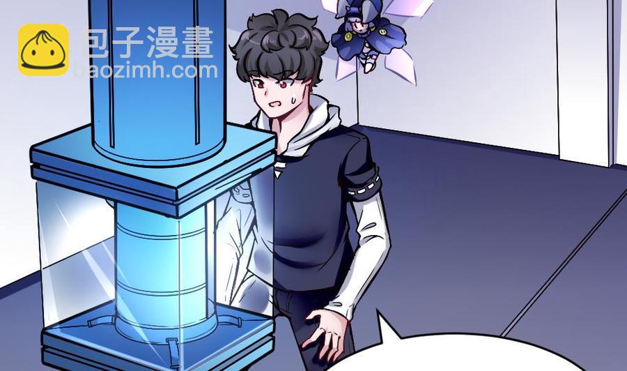 第146话 风刃扇与吹火管-第147话