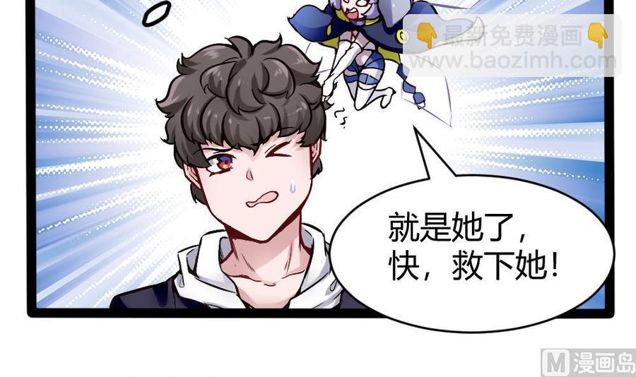 第146话 风刃扇与吹火管-第147话