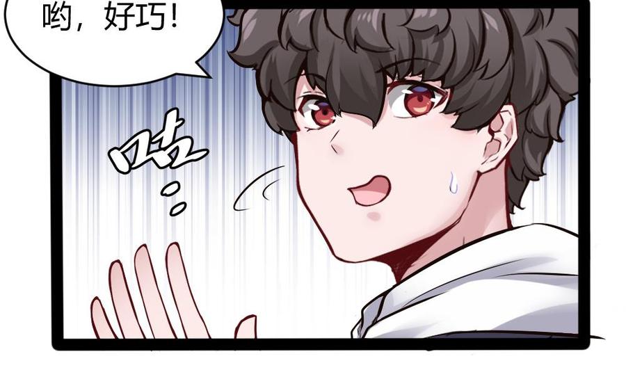 第148话 潘勇出手-第149话