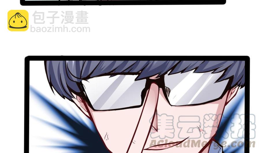 第148话 潘勇出手-第149话