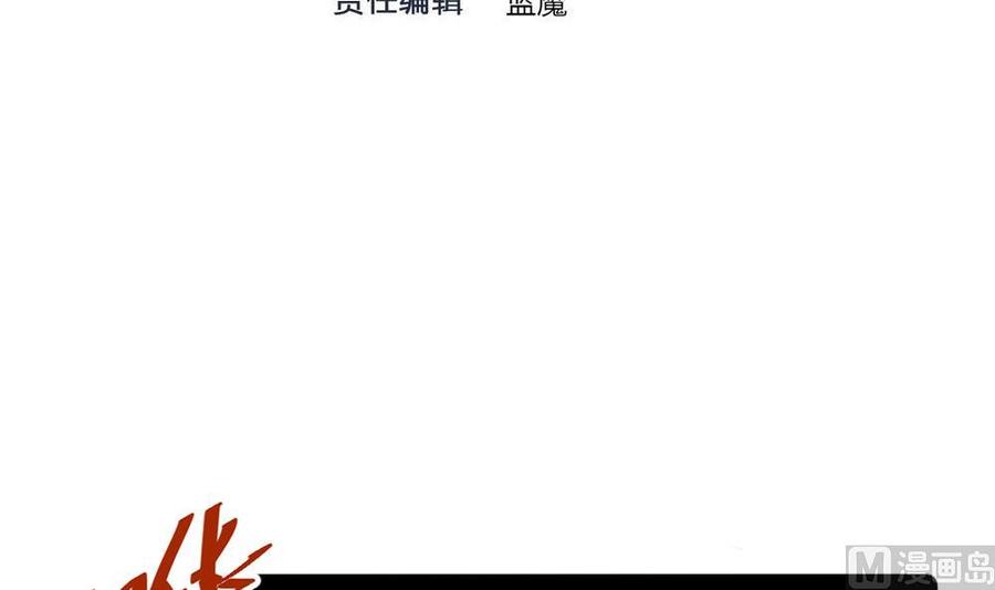 第148话 潘勇出手-第149话