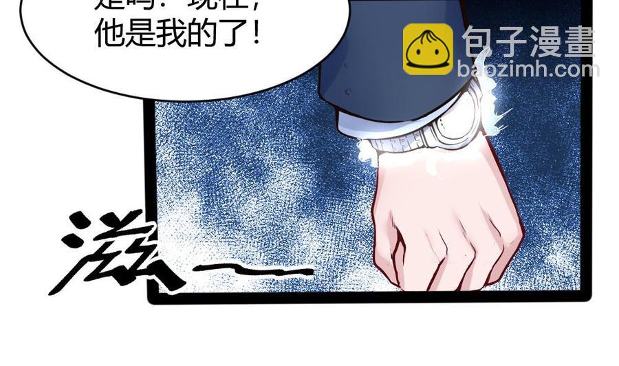 第148话 潘勇出手-第149话