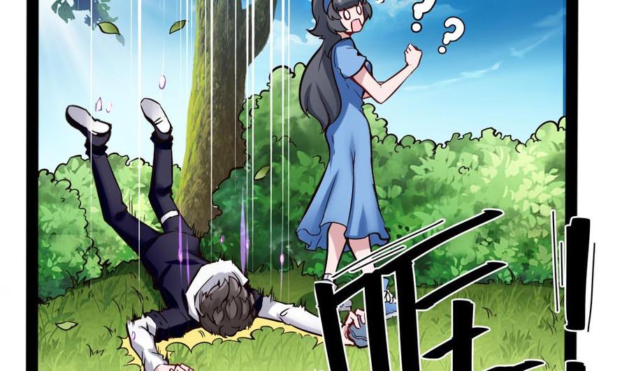 第150话 渡盟的愤怒（上）-第151话