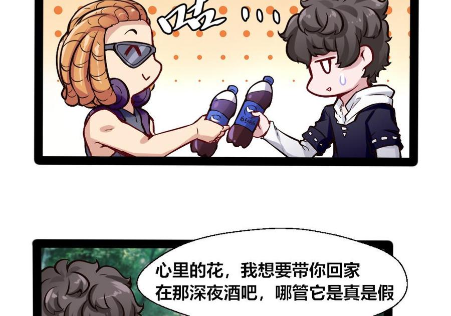 第150话 渡盟的愤怒（上）-第151话