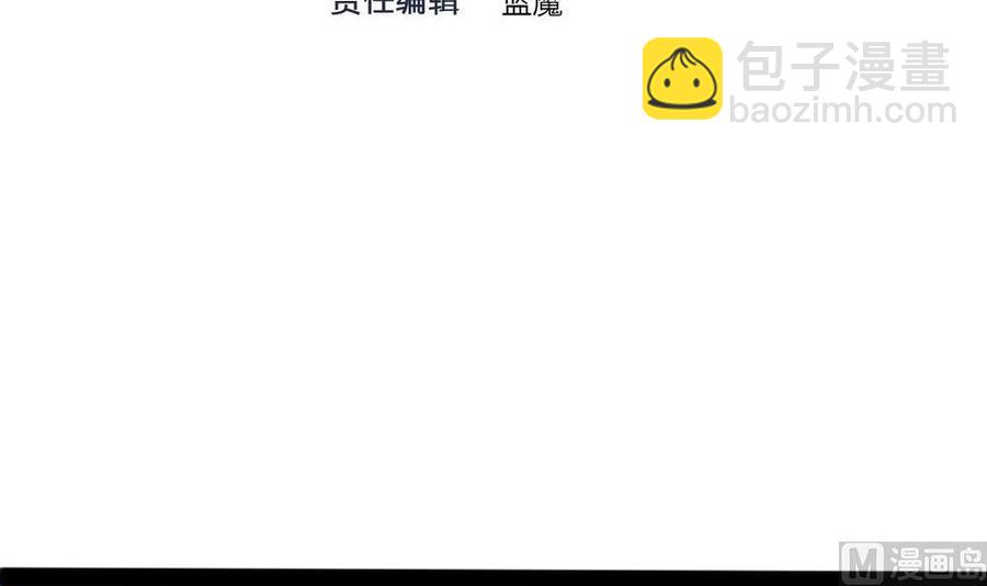 第150话 渡盟的愤怒（上）-第151话