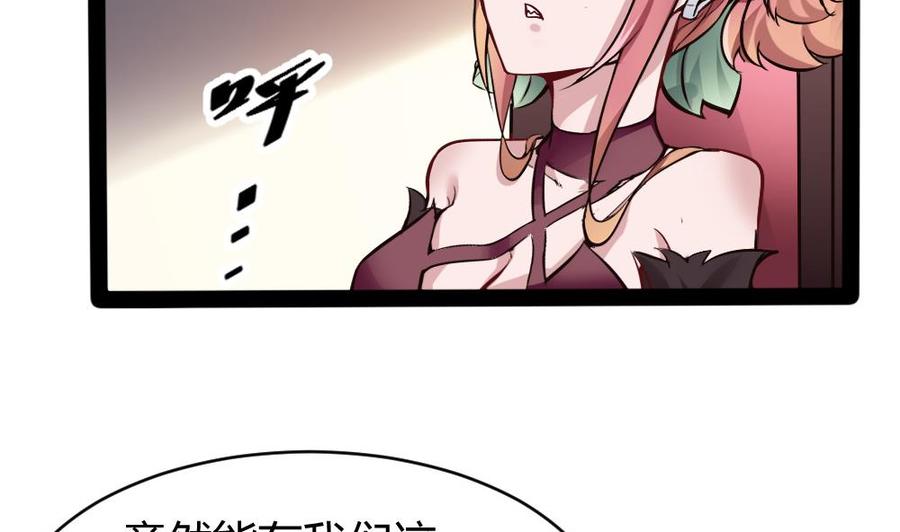 第150话 渡盟的愤怒（上）-第151话