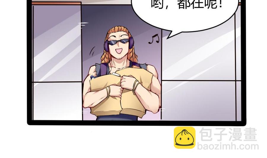 第150话 渡盟的愤怒（上）-第151话