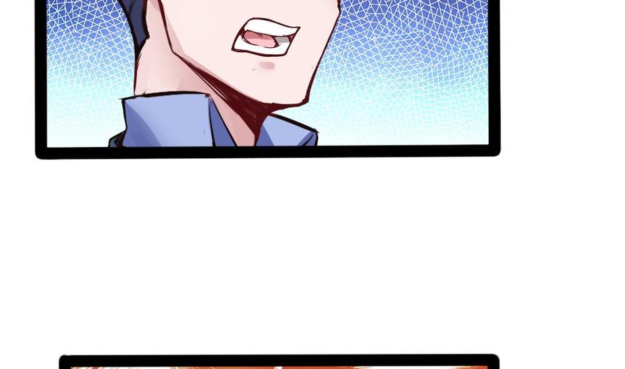 第150话 渡盟的愤怒（上）-第151话