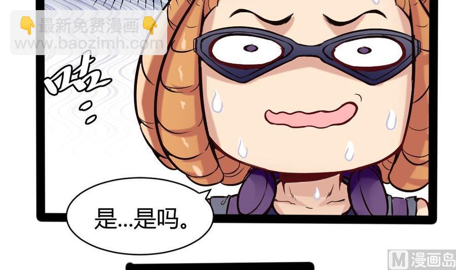 第150话 渡盟的愤怒（上）-第151话