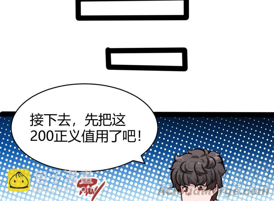 第150话 渡盟的愤怒（上）-第151话