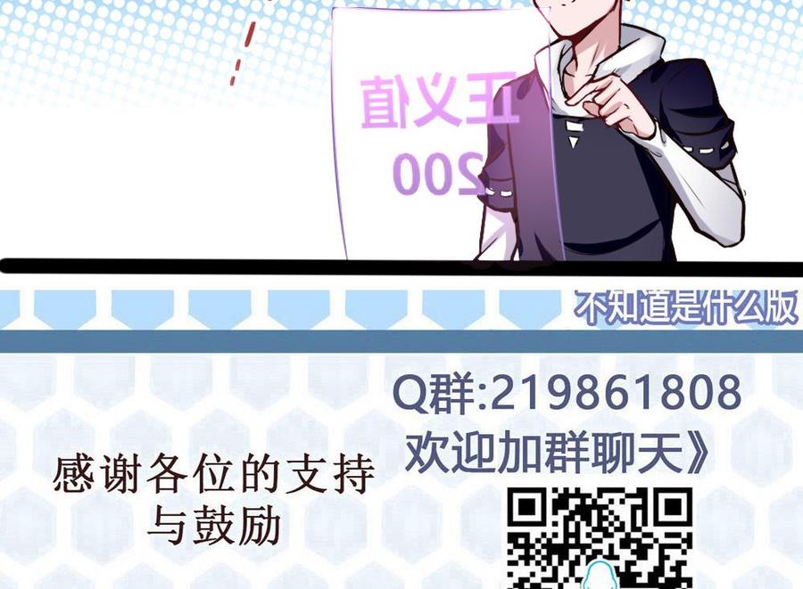 第150话 渡盟的愤怒（上）-第151话
