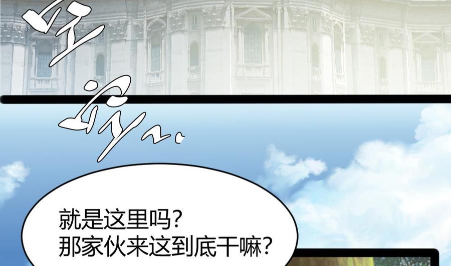 第150话 渡盟的愤怒（上）-第151话