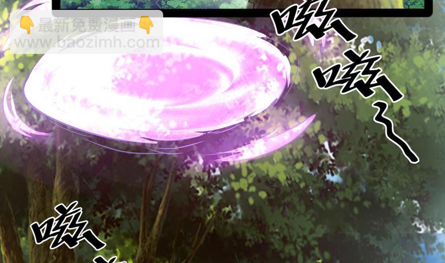 第150话 渡盟的愤怒（上）-第151话
