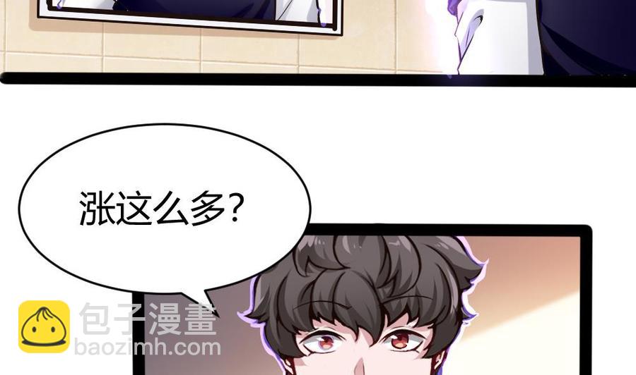 第152话 渡盟的愤怒（下）-第153话