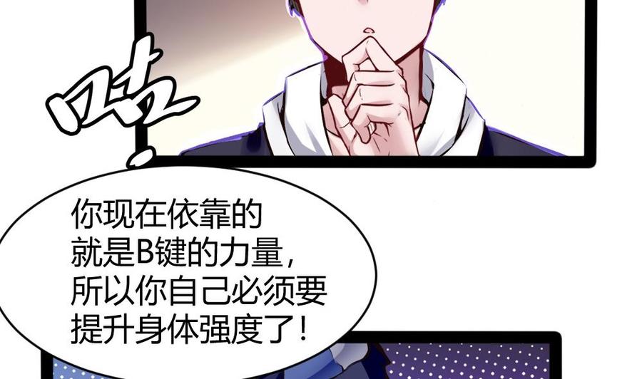 第152话 渡盟的愤怒（下）-第153话