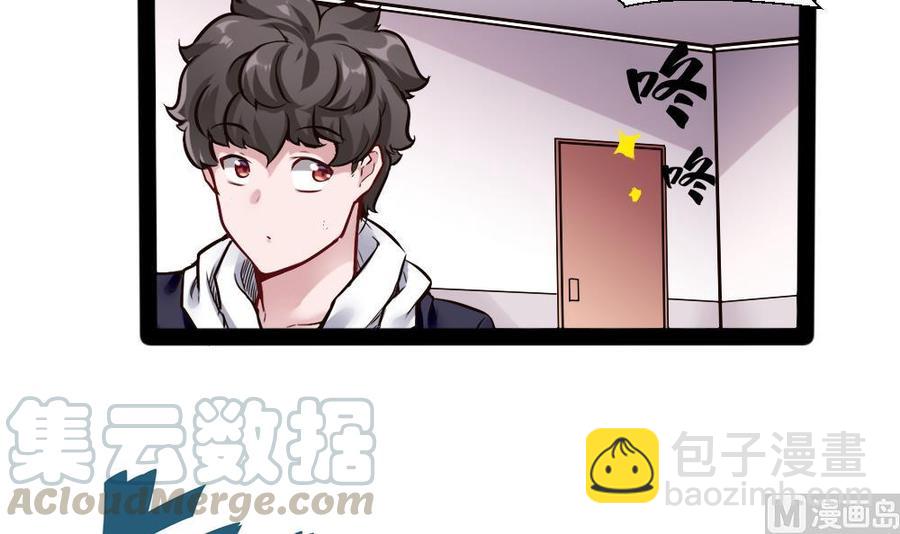 第152话 渡盟的愤怒（下）-第153话