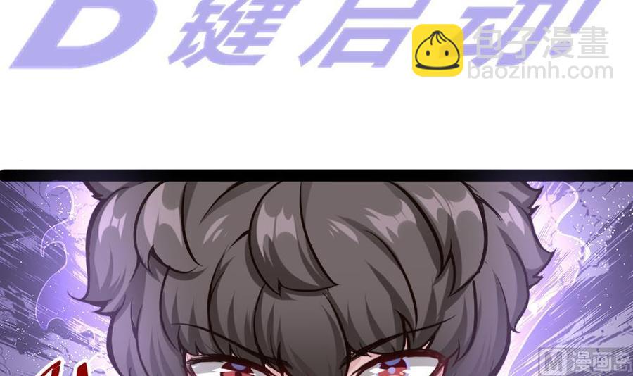 第152话 渡盟的愤怒（下）-第153话