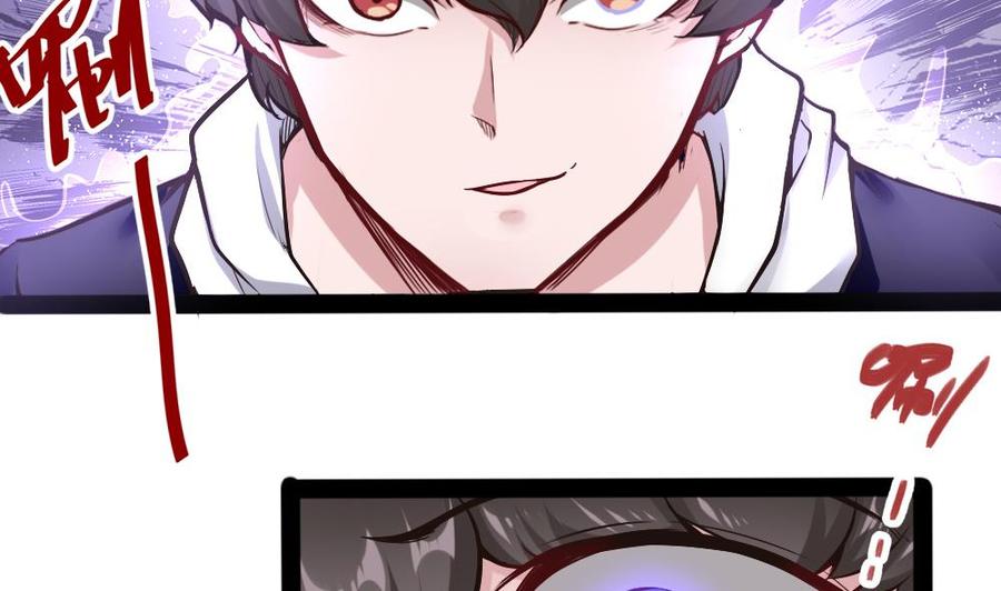第152话 渡盟的愤怒（下）-第153话
