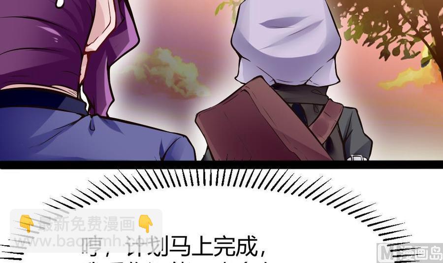 第154话 全员出动-第155话