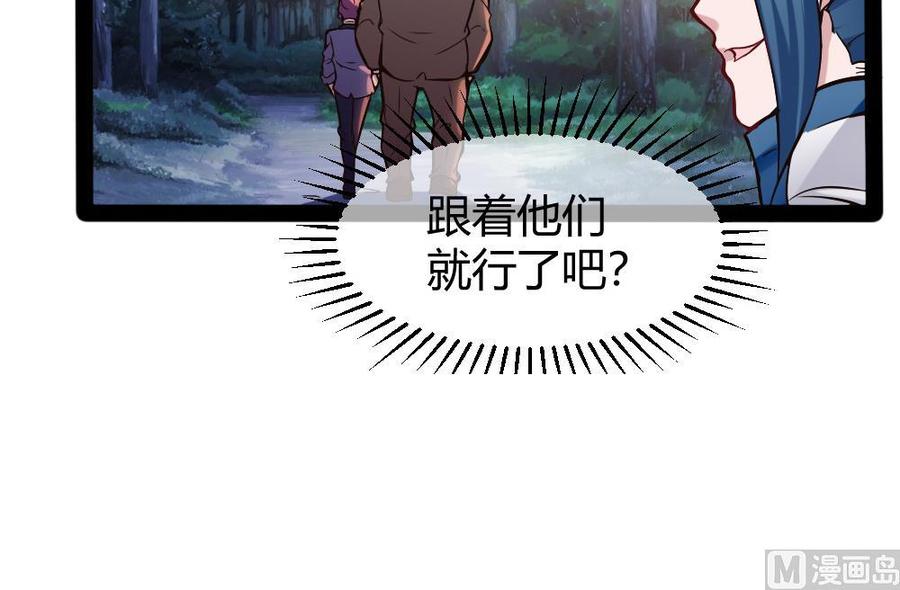 第154话 全员出动-第155话