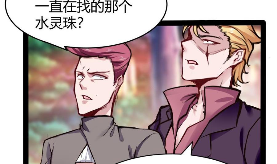 第154话 全员出动-第155话