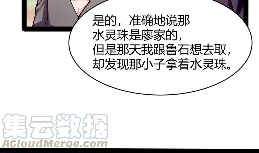第154话 全员出动-第155话
