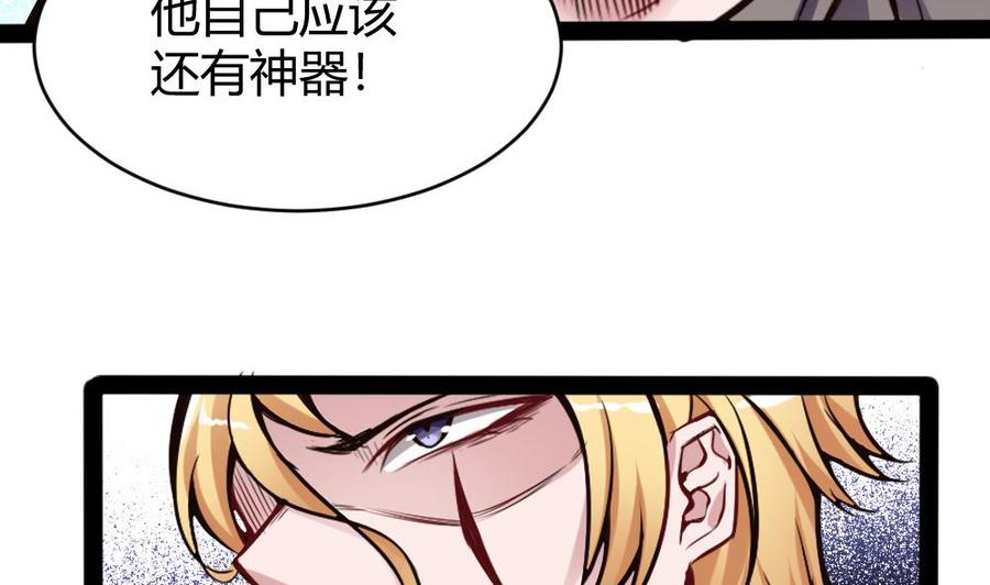 第154话 全员出动-第155话