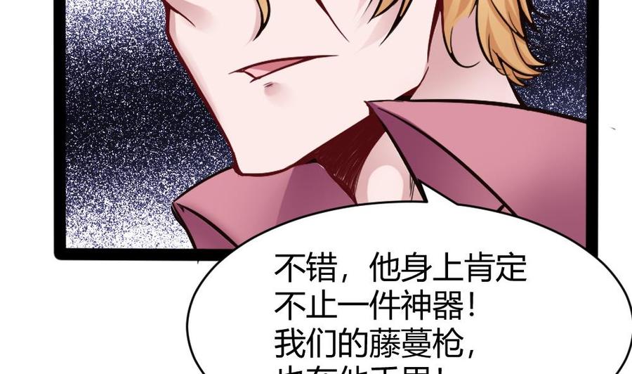 第154话 全员出动-第155话