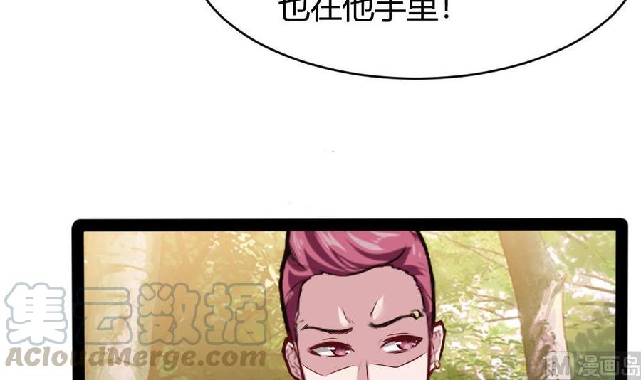 第154话 全员出动-第155话