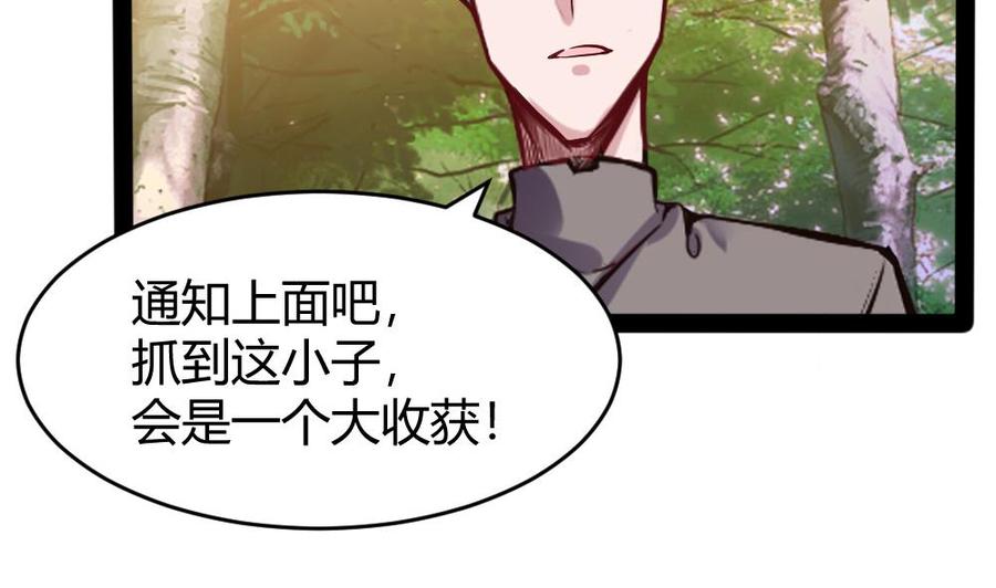 第154话 全员出动-第155话