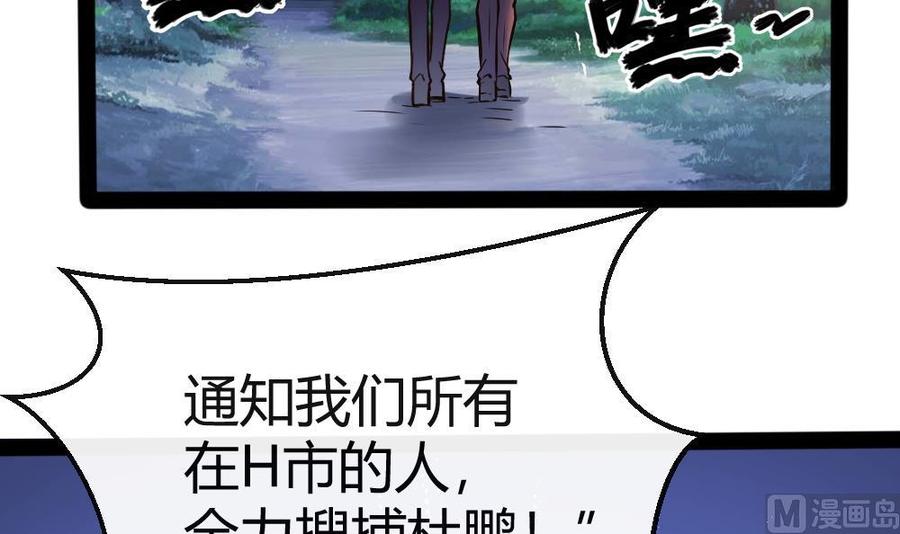 第154话 全员出动-第155话