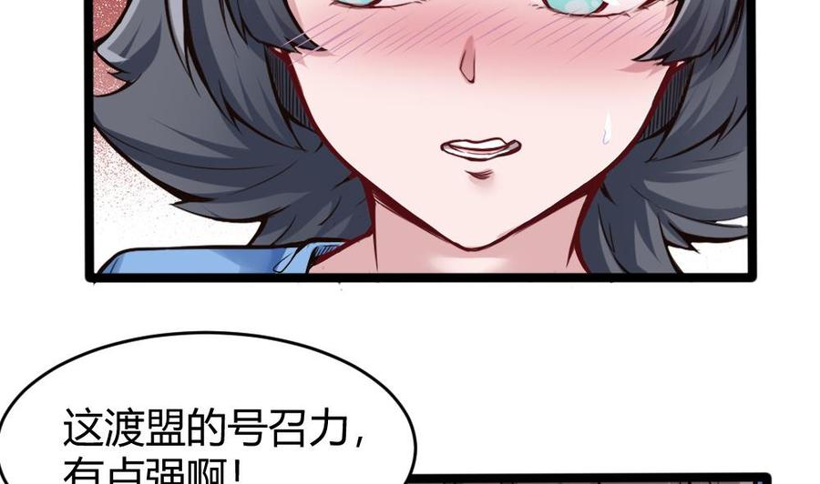 第156话 最高级任务-第157话