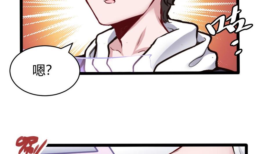 第156话 最高级任务-第157话