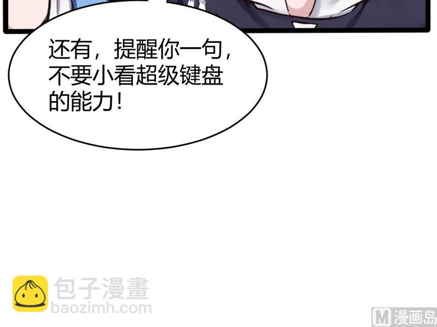 第156话 最高级任务-第157话