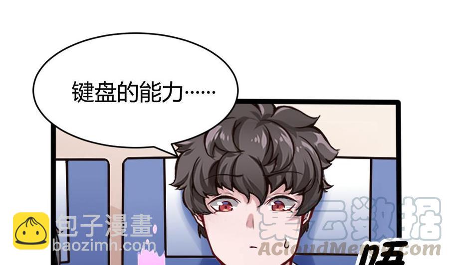 第156话 最高级任务-第157话